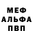 ГЕРОИН хмурый Nako