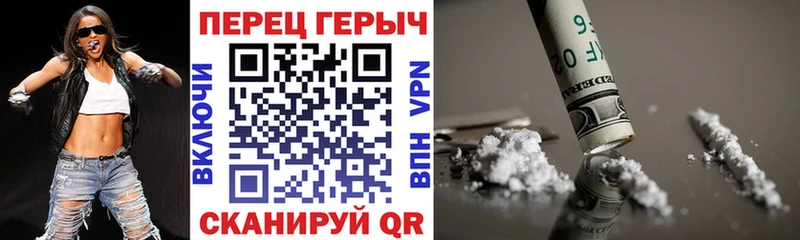 Героин гречка  ссылка на мегу вход  Хвалынск  купить наркоту 