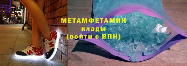 экстази Семикаракорск