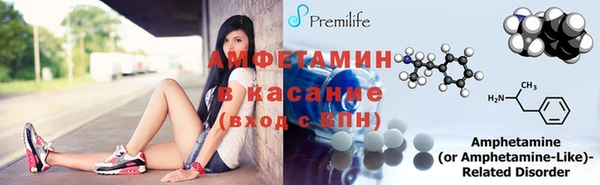 альфа пвп Армянск