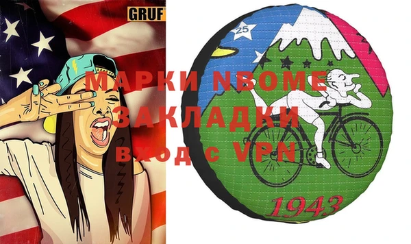 бутик Семилуки