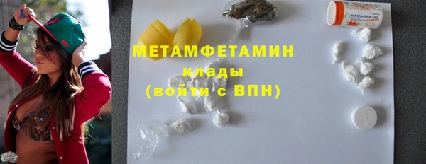 mdma Малоярославец
