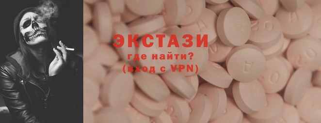 мефедрон Аркадак