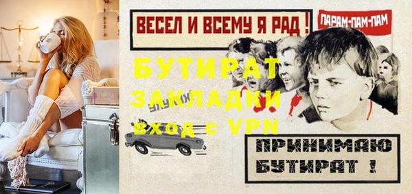 ECSTASY Мамадыш