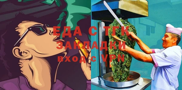 мефедрон Аркадак