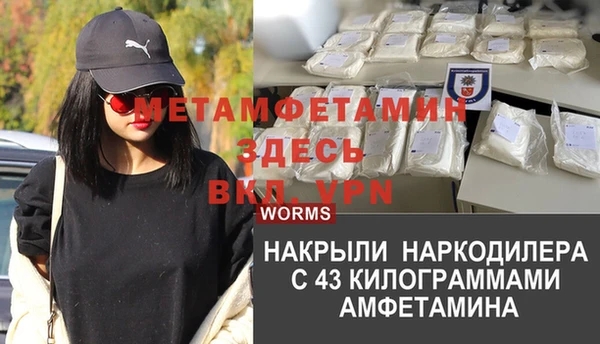мефедрон Аркадак