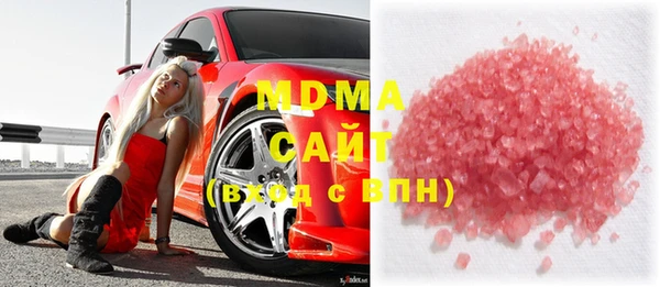 альфа пвп Армянск