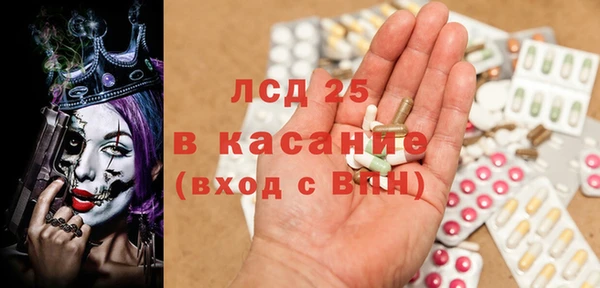 мяу мяу мука Арсеньев