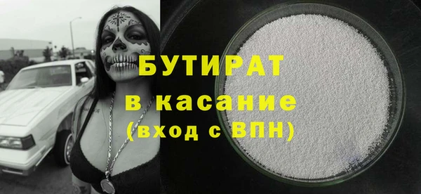 мяу мяу мука Арсеньев