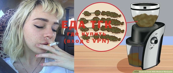 мефедрон Аркадак