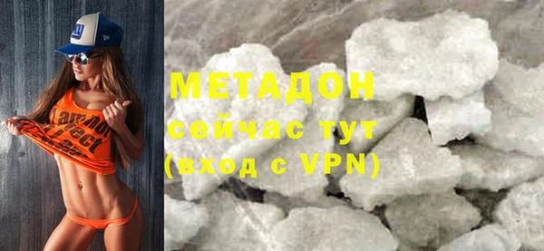 мефедрон Аркадак