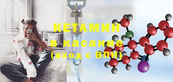 экстази Семикаракорск