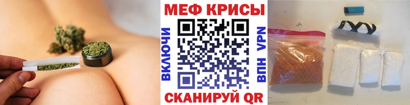 Меф 4 MMC Хвалынск