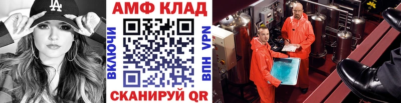 hydra ССЫЛКА цены наркотик Хвалынск Метамфетамин мет