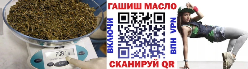 где купить наркотик  Хвалынск  ТГК гашишное масло 
